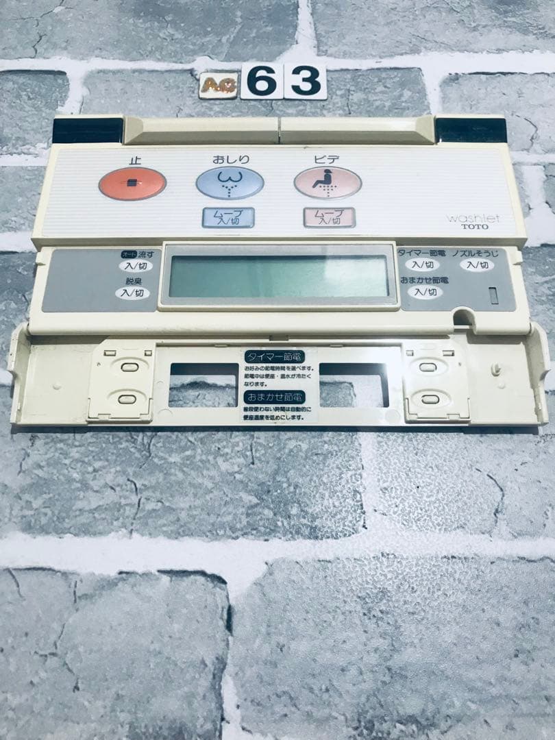 保証あり]TOTO ウォッシュレット リモコン40103E