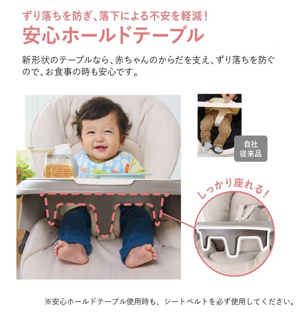 コンビ ネムリラAUTOSWING BEDi LongスリープシェルEG＋