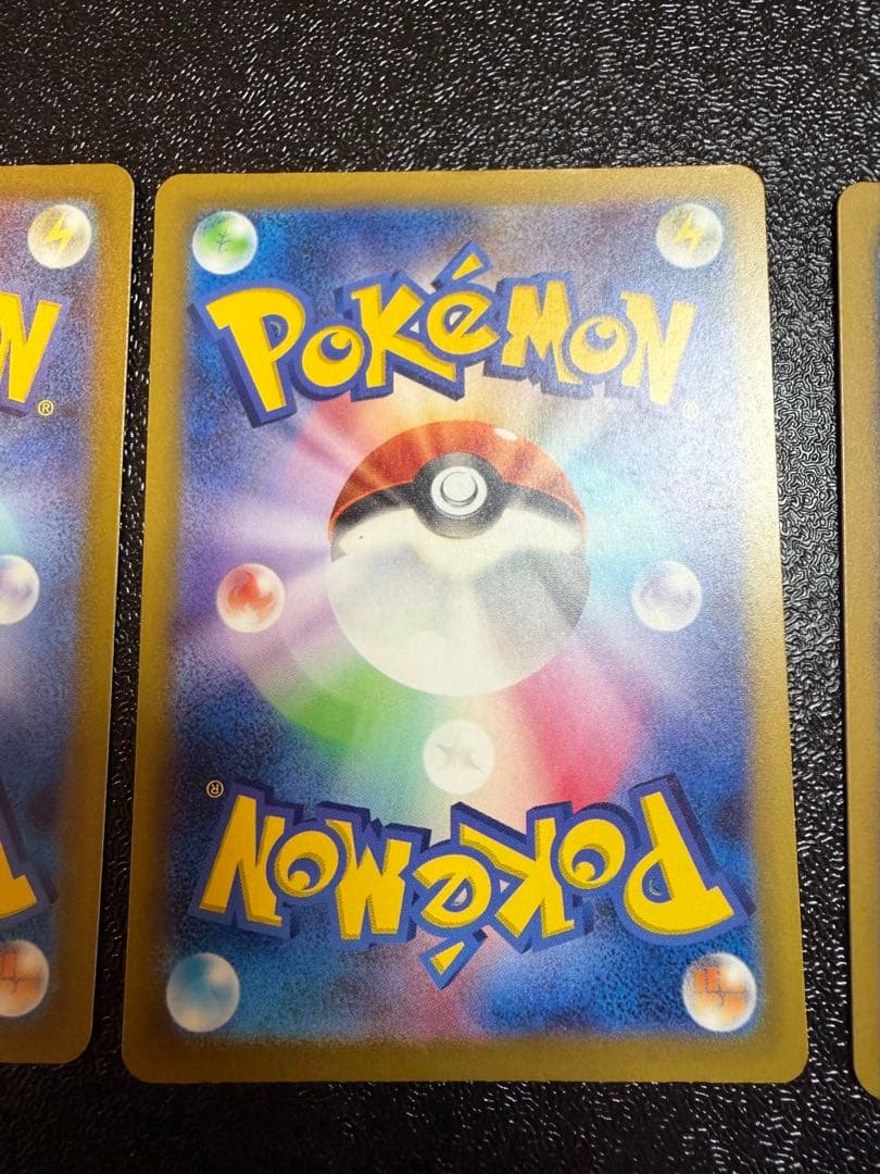 ポケカ　classic クラシック　リザードン　リザード　ヒトカゲなど