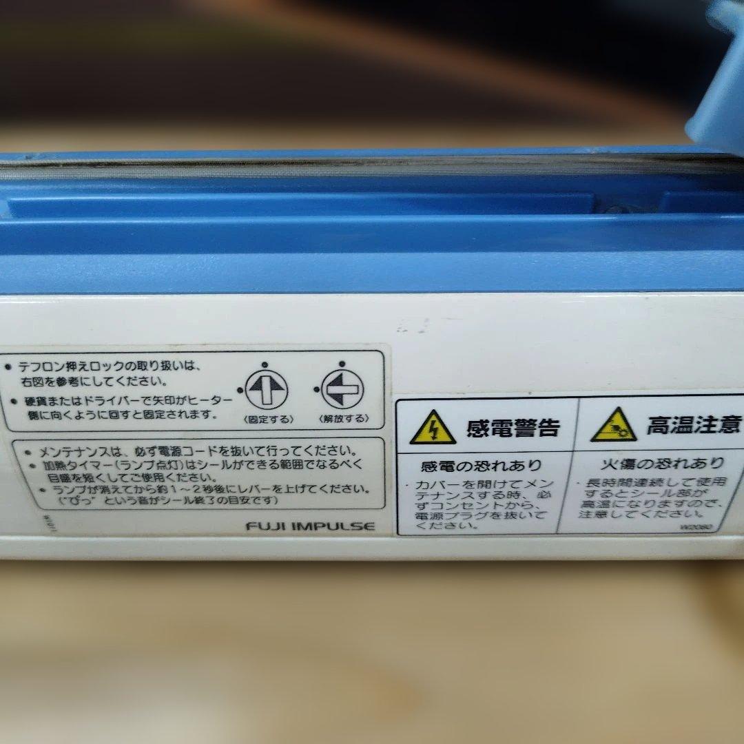 富士インパルス　pc-300