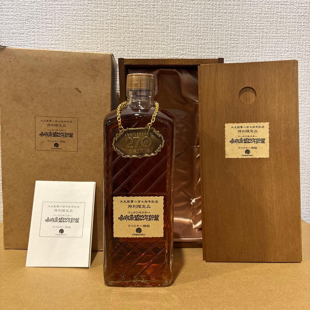 ニッカウヰスキー　余市12年　原酒貯蔵　(大丸創業270周年特別限定品) 木箱付