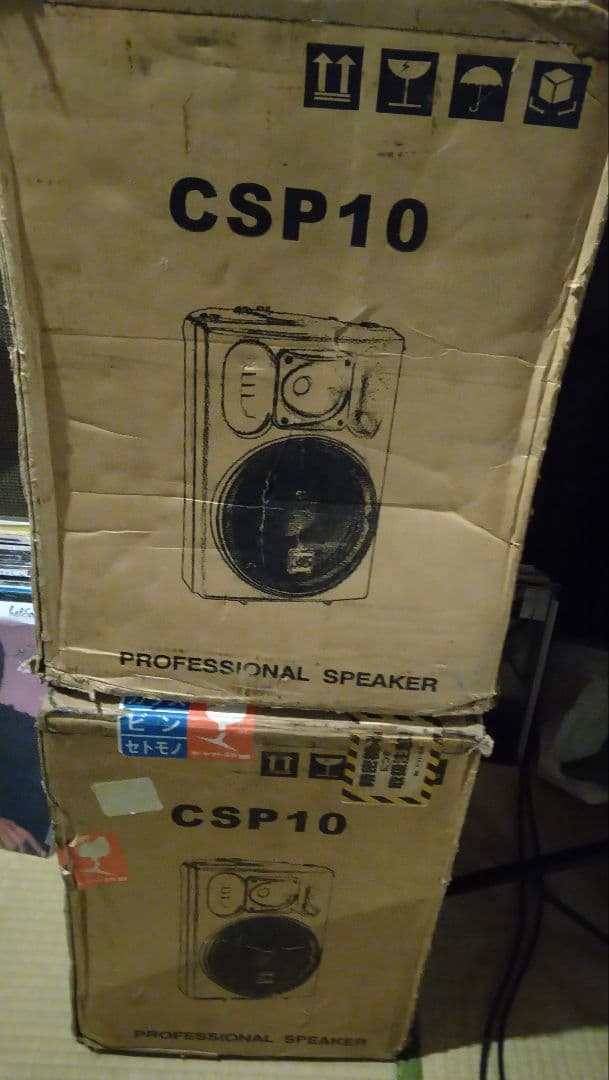 スピーカー・ウーファー CLASSIC PRO CSP10