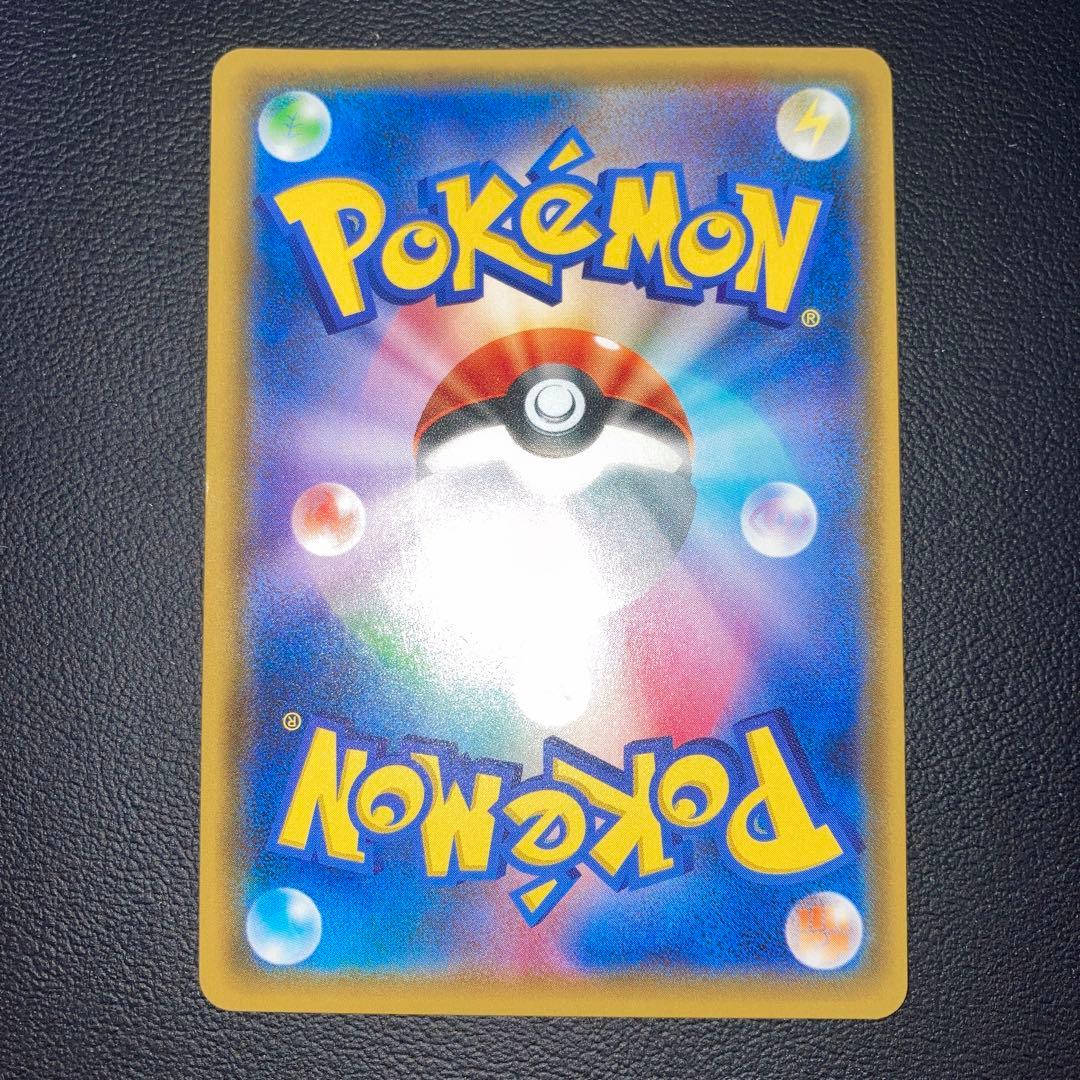 極美品　フーディンEX UR xy10 アンリミ