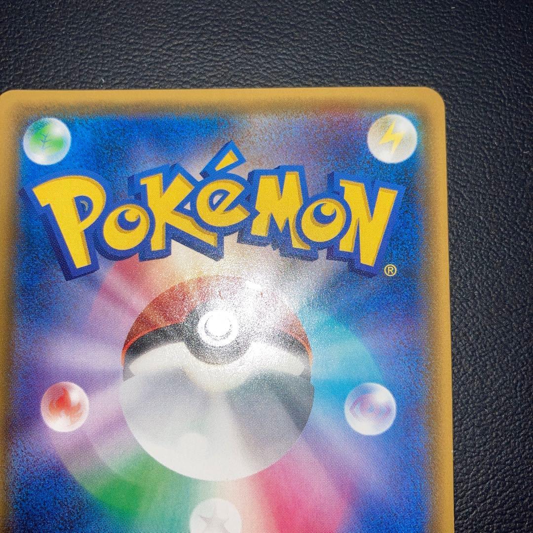 極美品　フーディンEX UR xy10 アンリミ