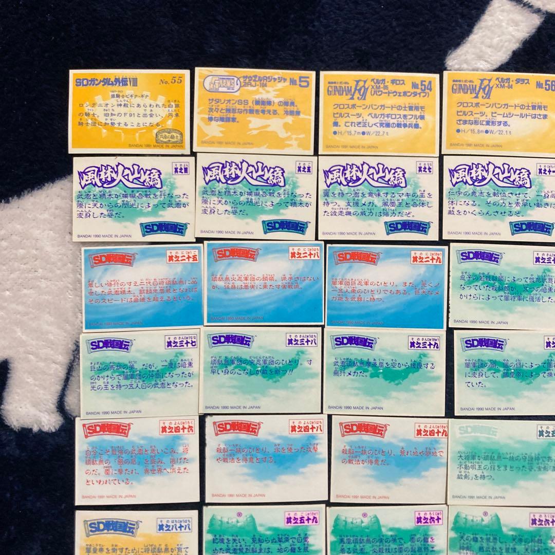 希少 SDガンダム 戦後伝 シール 74枚