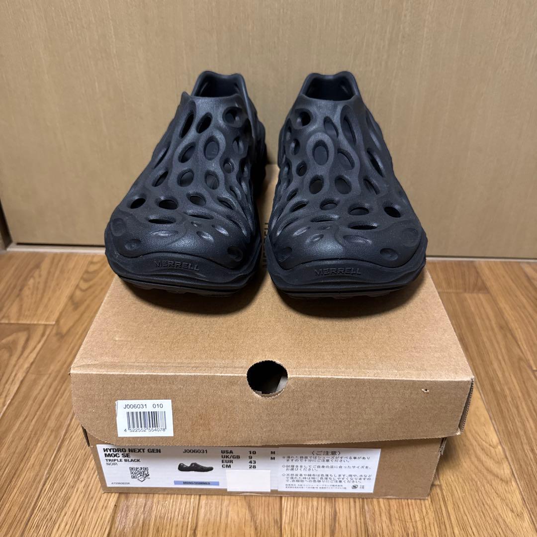 靴 HYDRO NEXT GEN MOC