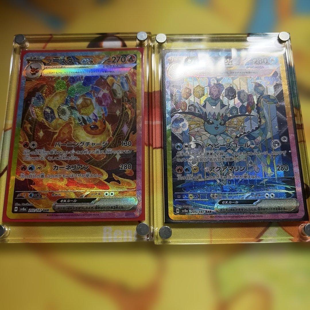 ゆ*る様 テラスタルフェスex ブースターex sar シャワーズex sar