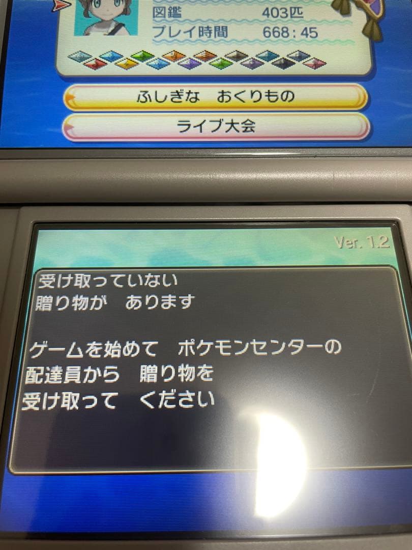 だ*い様 ニンテンドーDS・3DSソフトセット 18本 + 黒色空箱３個