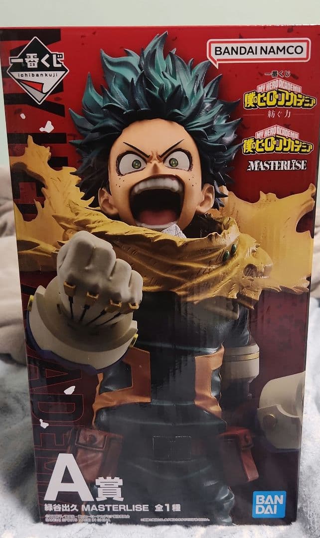 僕のヒーローアカデミア ヒロアカ 一番くじ 紡ぐ力 A賞 緑谷出久 フィギュア
