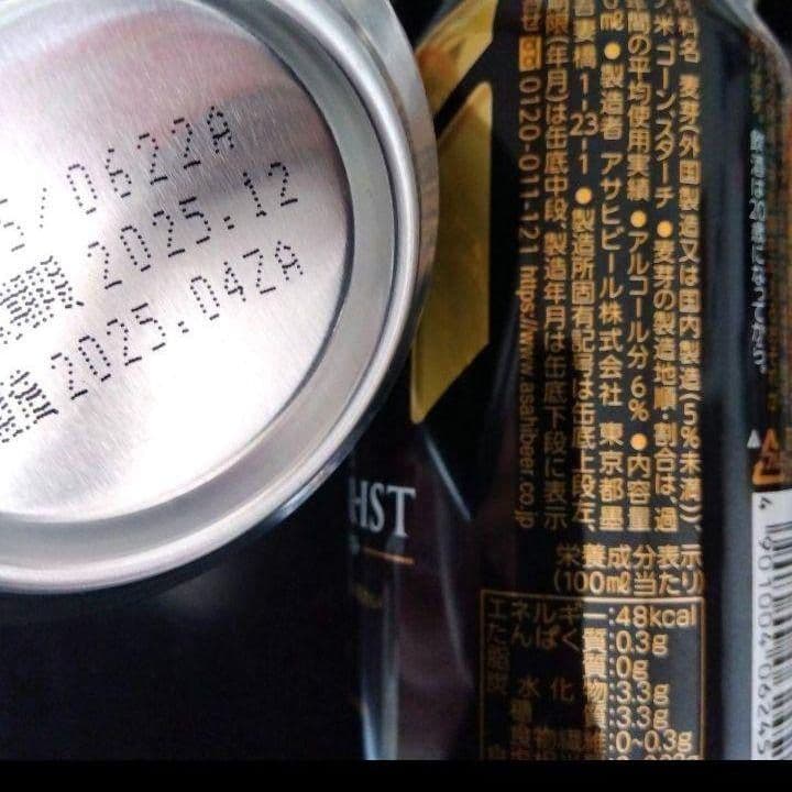 結婚式 誕生日 記念日 退職 異動 還暦 推し活 ブーケトス ビール おつまみ