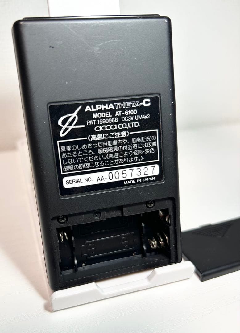 ☆花様さ専用☆ アルファシータC AT-6100　政木和三先生 美品