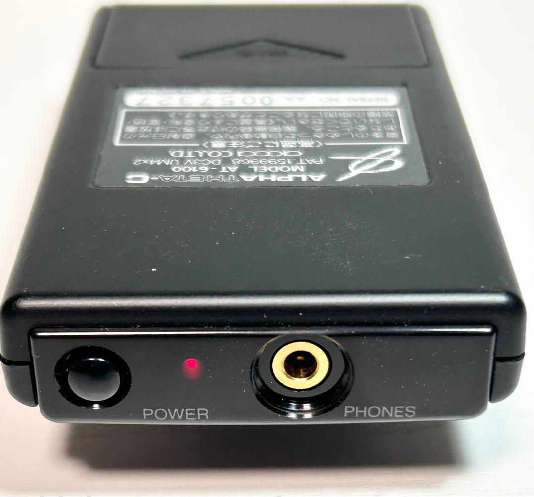 ☆花様さ専用☆ アルファシータC AT-6100　政木和三先生 美品