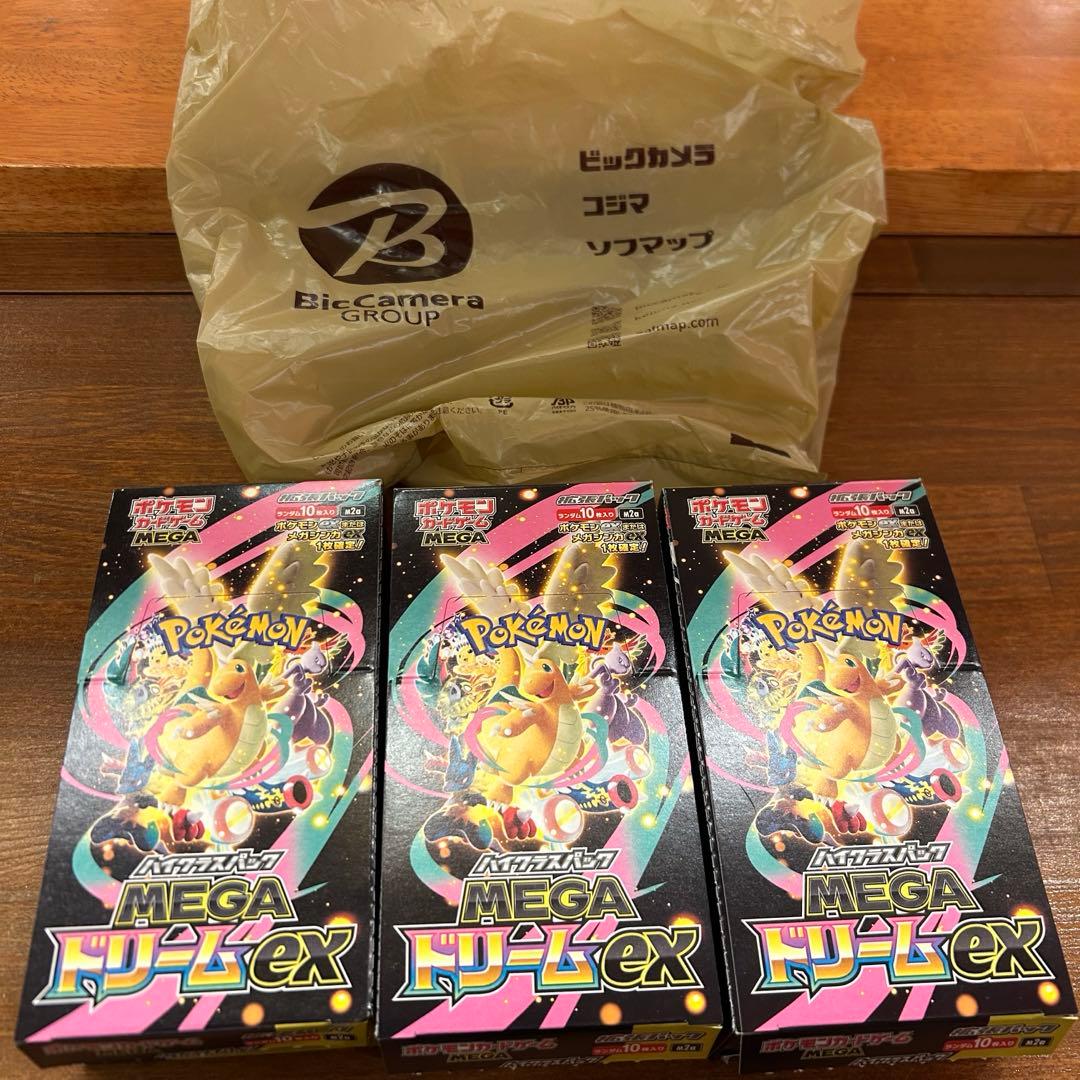 ポケモンカード　MEGAドリームex 30パック 封入率一致