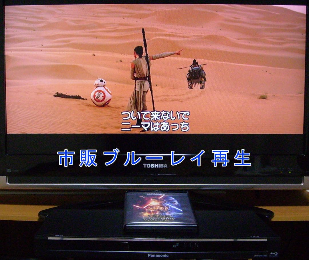 Panasonic ブルーレイレコーダー DIGA DMR-BWT560