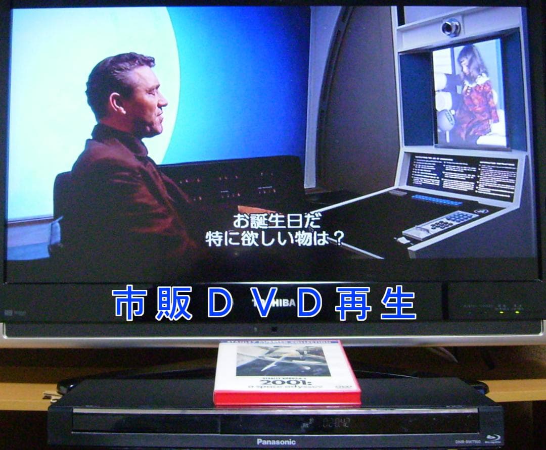 Panasonic ブルーレイレコーダー DIGA DMR-BWT560