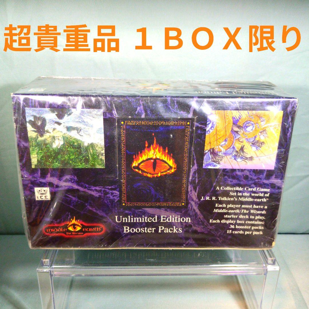 Middle Earth: The Wizards ブースター　シュリンク付