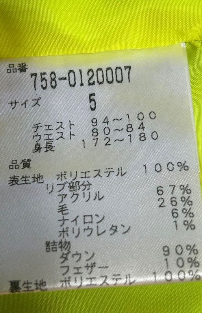 ✳︎✳︎極美品✳︎✳︎ MASTER BUNNY EDITION ダウンジャケット