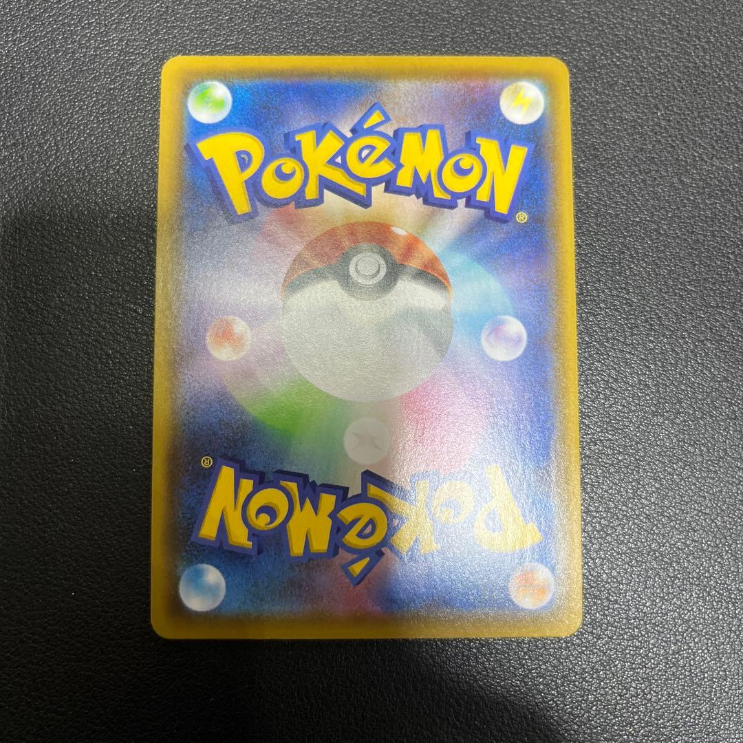 シャワーズV SR S6a イーブイヒーローズ 075/069