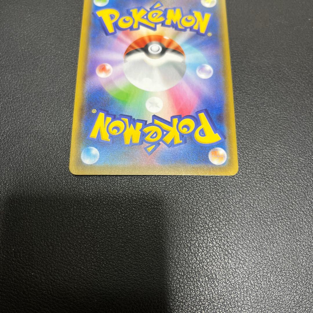 シャワーズV SR S6a イーブイヒーローズ 075/069