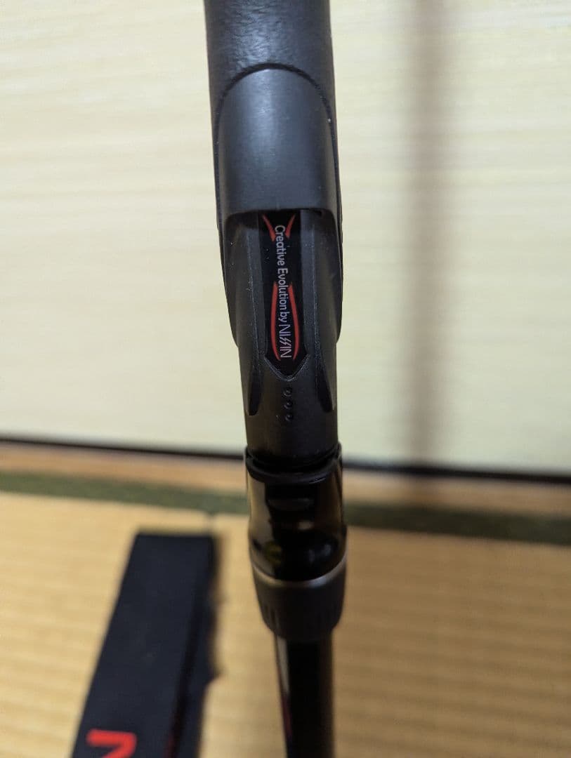 日新　イングラム磯　V2 1.25 500