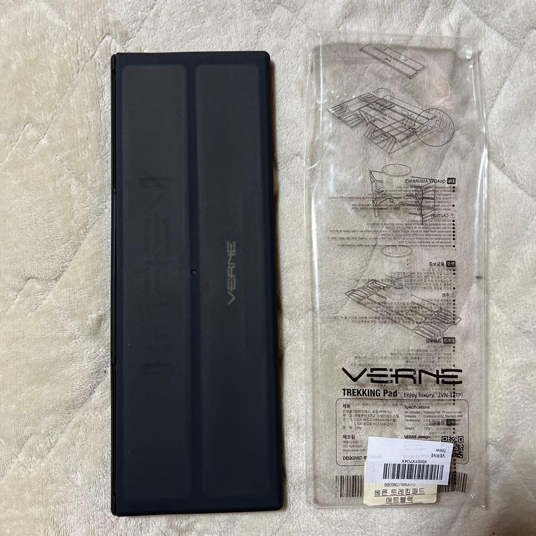 VERNE TREKKING Pad トレッキングパッド ブラック2個セット
