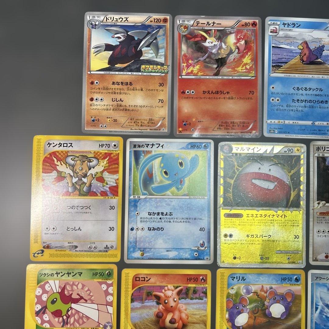 ポケモンカード　まとめ売り　カードe マクドナルド　プロモ　ミラー　18枚