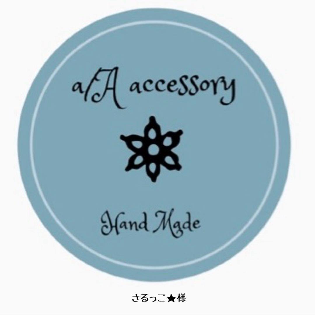 301 「butterfly」　マクラメチョーカー　ターコイズ