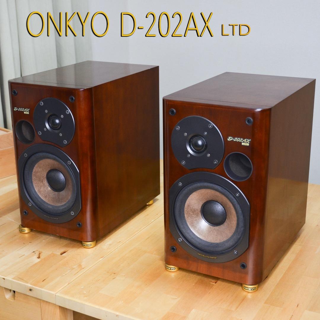 ましまろ いい音！オンキョー　スピーカーD-202AXLTD 動作良好