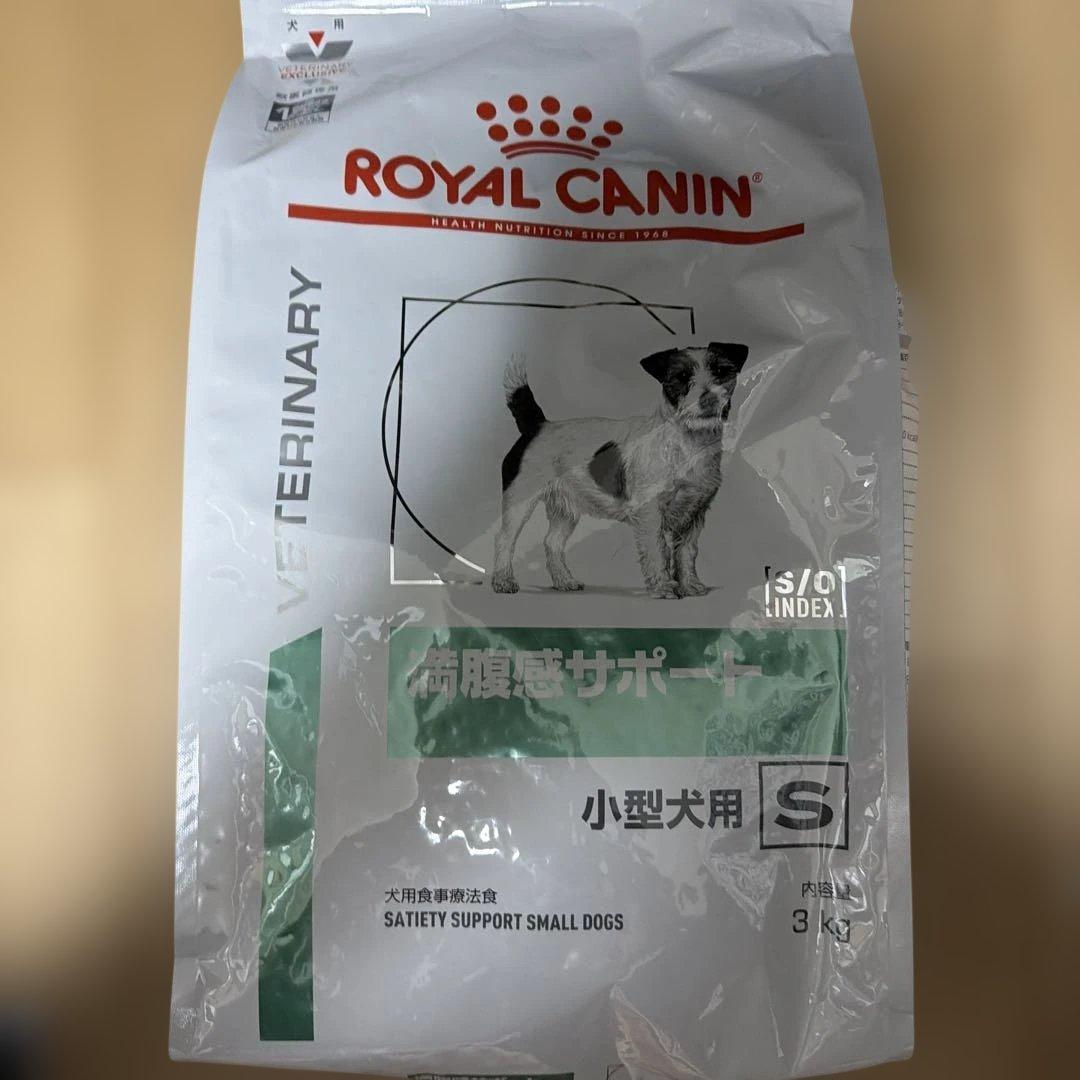  CANIN 満腹感サポート 小型犬用 s3kg
