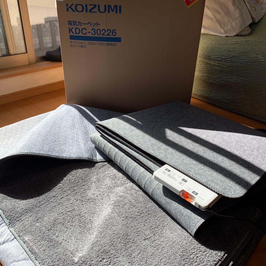 KOIZUMI 電気カーペット KDC-30226 195×235 cm