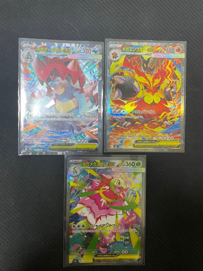 【極美品】スタートデッキ100バトルコレクション　101番 SAR セット