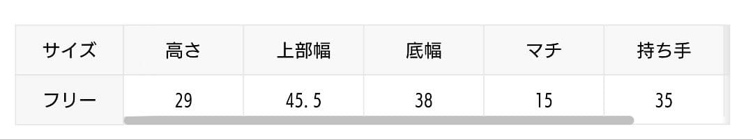 Deuxieme Classeドゥーズィエムクラス購入PUP/プップBASKET