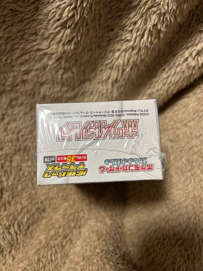 ホワイトフレア拡張パックデラックスBOX (シュリンク付き)