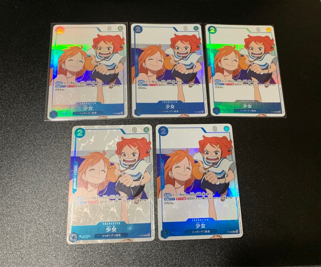 少女　ワンピースマガジン 5枚　P-096 プロモ　ナミ