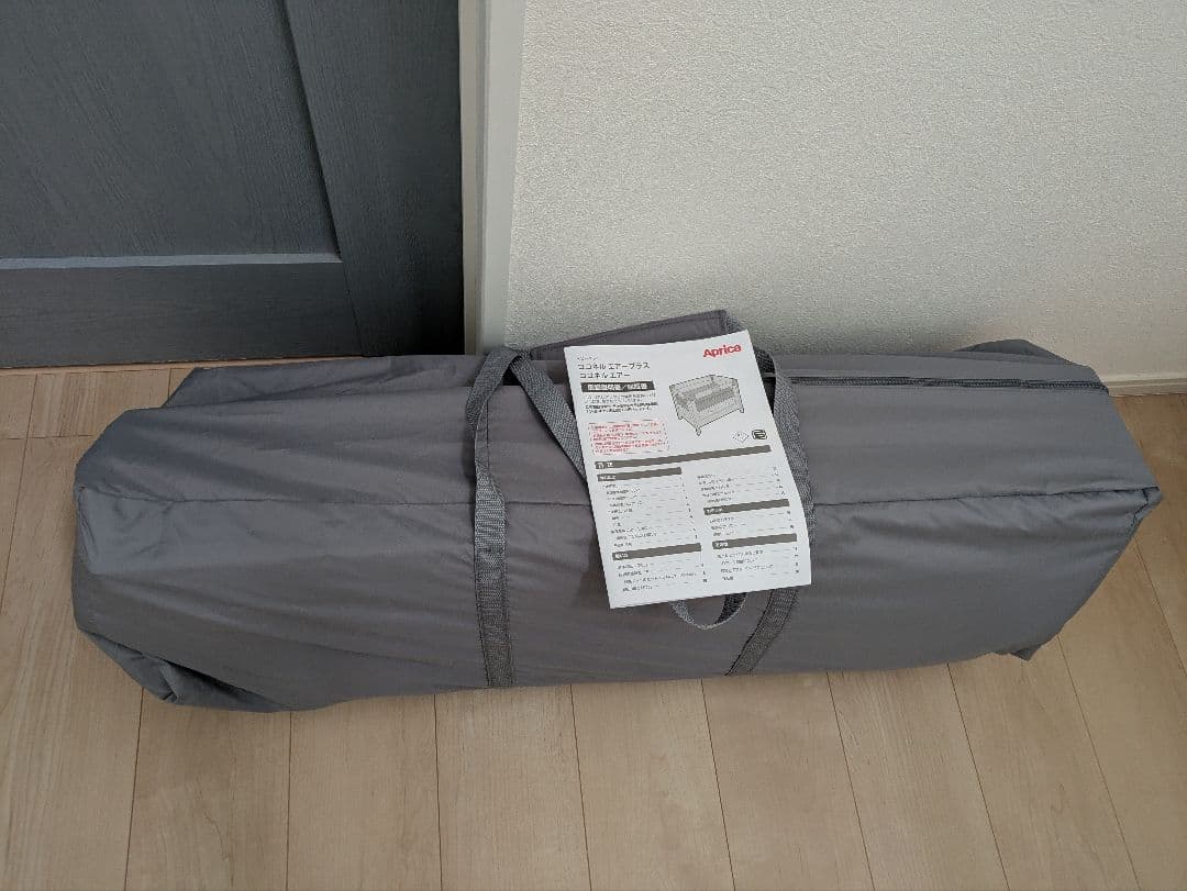 アプリカ ココネルエアー　AB グレー ベアー