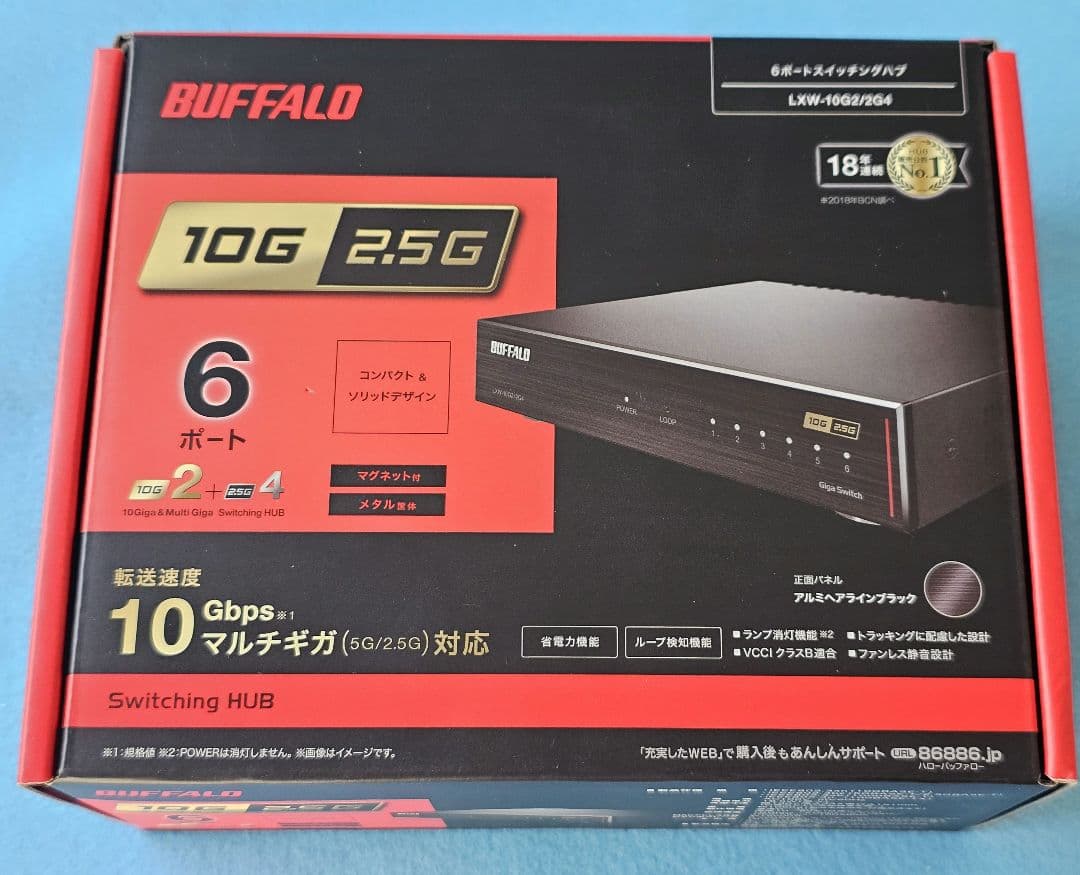 BUFFALO 10Gbps LXW-10G2/2G4 スイッチングハブ　新品