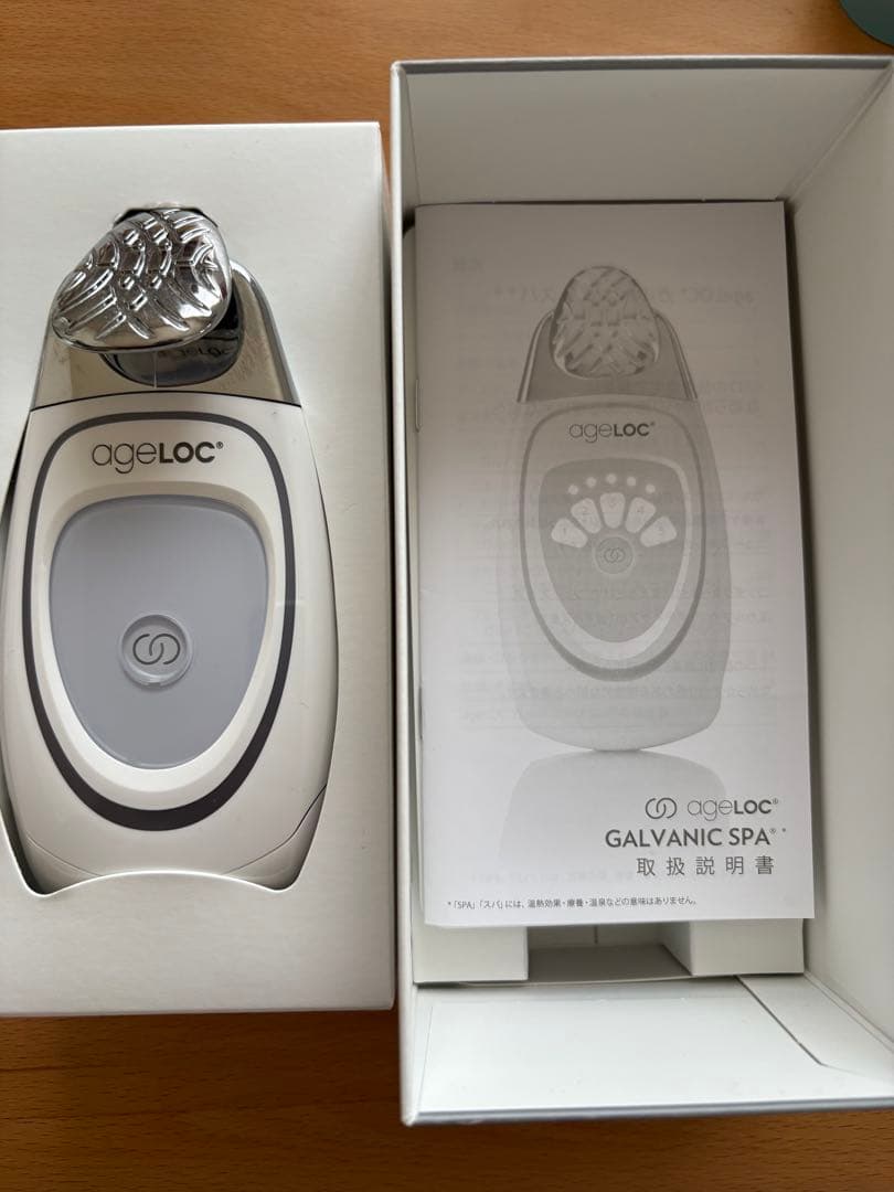 あまぐりちゃん！GALVANIC SPA + フェイシャルジェル