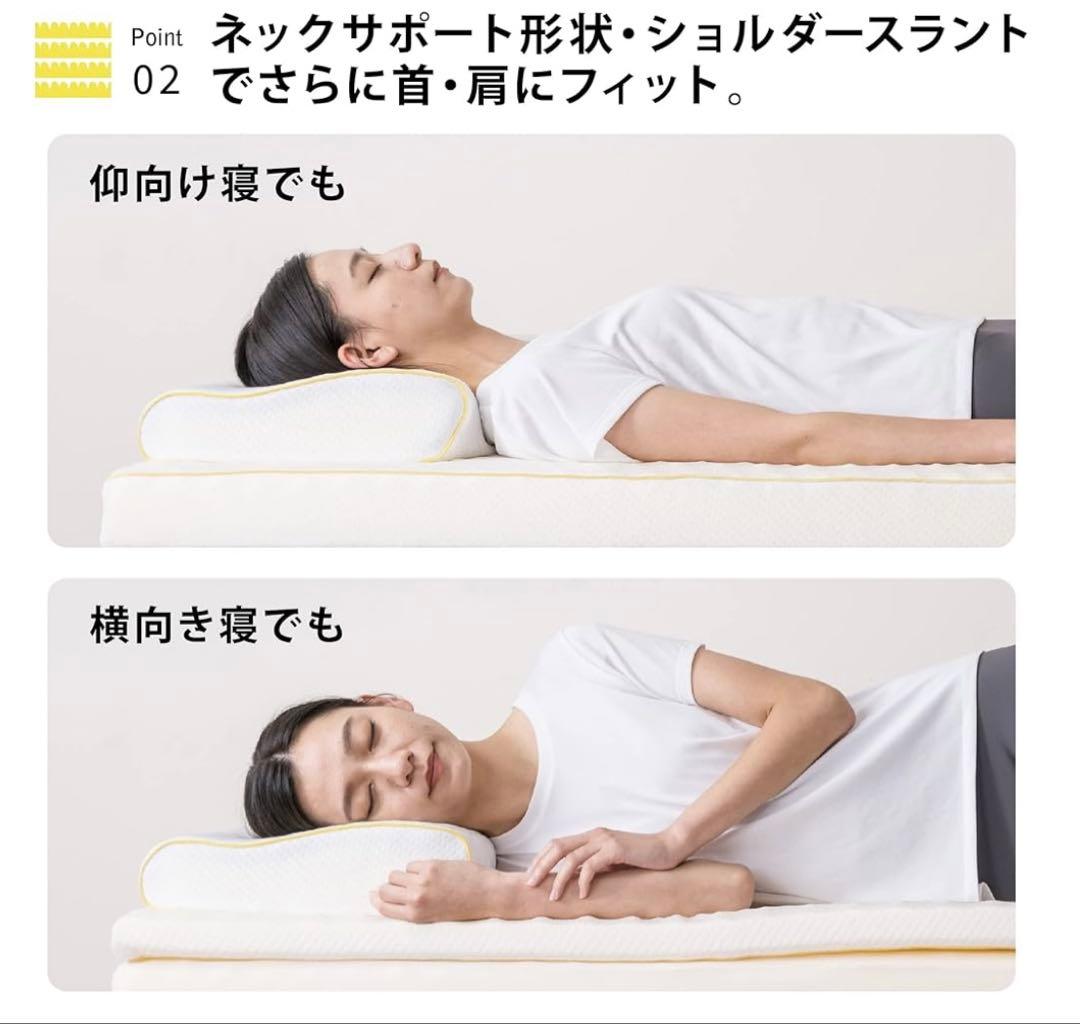 西川 ドッツ ネックサポート枕 60×35×10cm