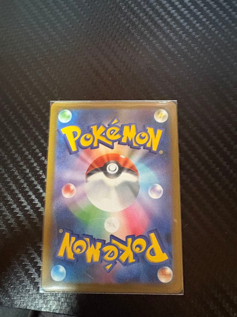 ピカチュウex【SAR】