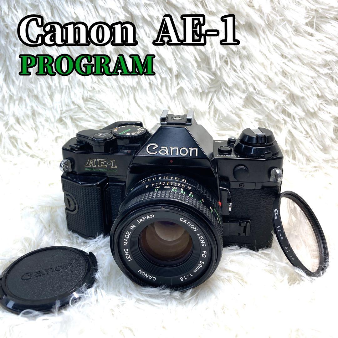 【美品】Canon AE-1 PROGRAM フィルムカメラ　キャノン