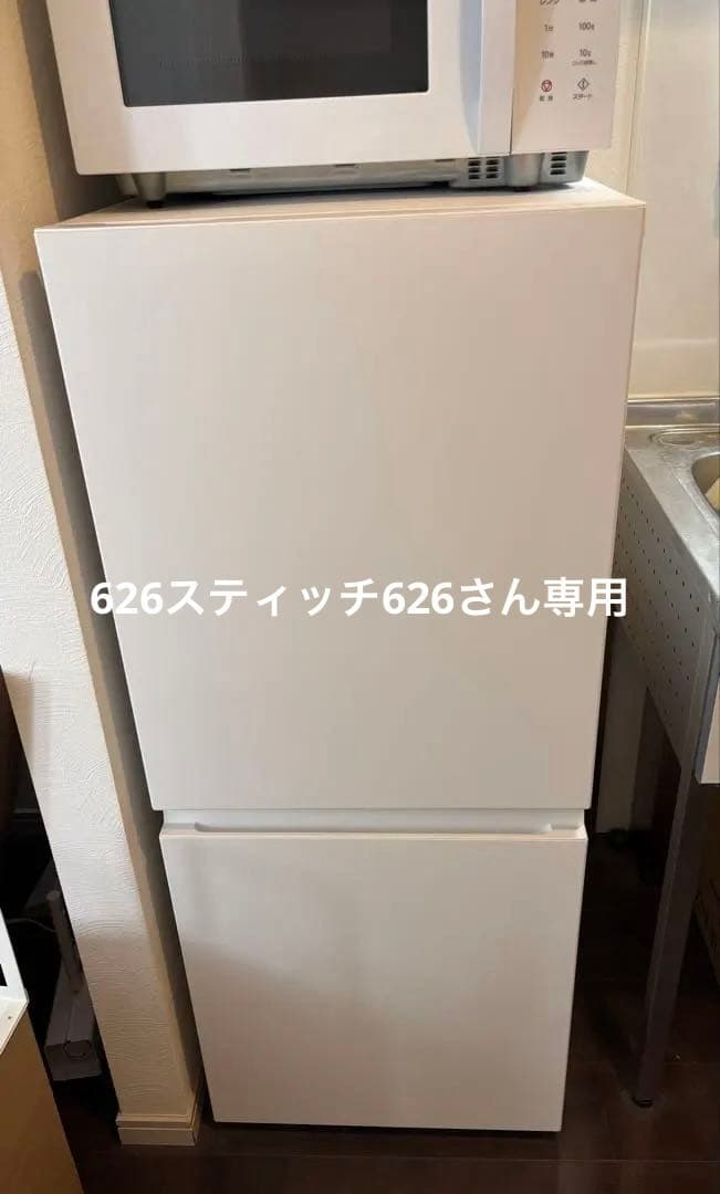 2024年製　Panasonic冷凍冷蔵庫156L