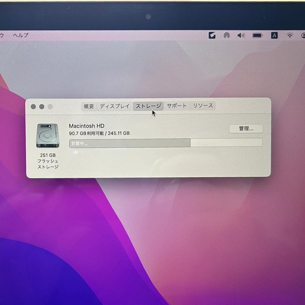 動作良好 MacBook Air M1 2020年モデル 8GB 256GB