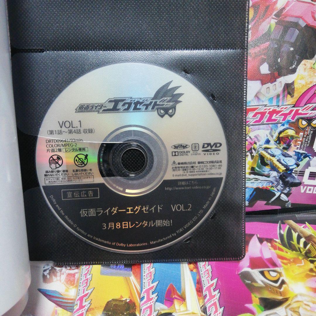 仮面ライダーエグゼイド DVD 全12+劇場版 等 3本　計15巻