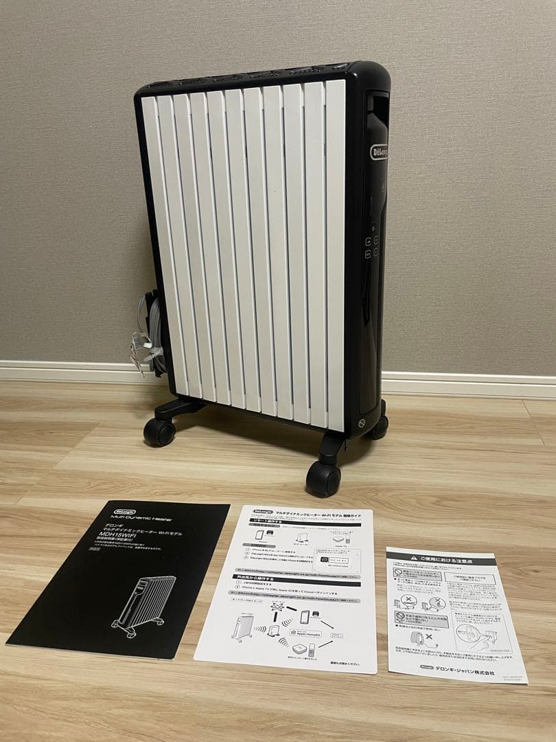 デロンギ　マルチダイナミックヒーター　wifiモデル　MDH15WIFI-BK