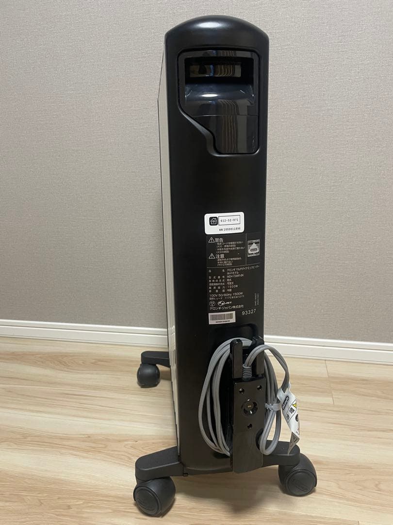 デロンギ　マルチダイナミックヒーター　wifiモデル　MDH15WIFI-BK