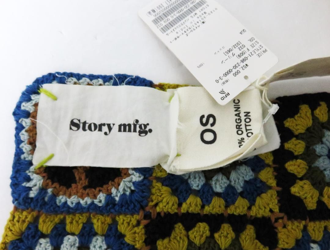 定価5.7万 新品 STORY mfg Piece Scarf ストール