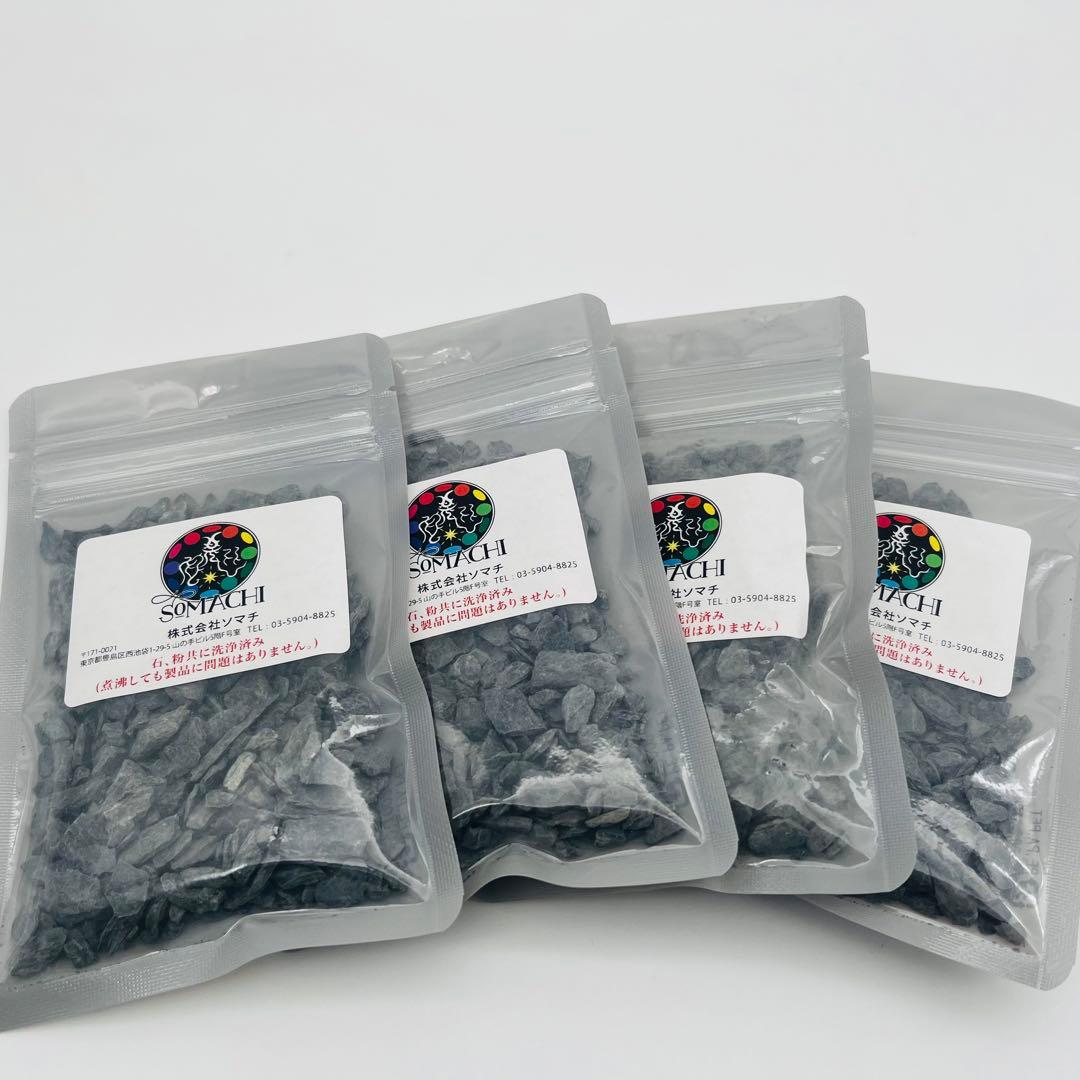 SOMACHI ソマチッド 4袋セット お得