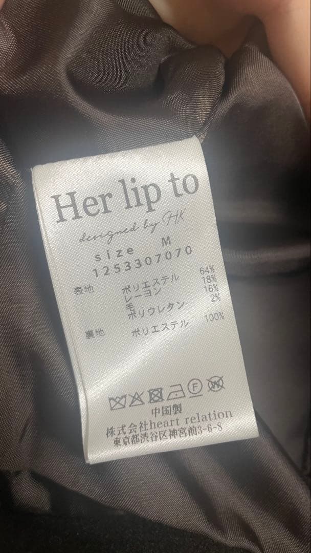 ジャケット・アウター herlipto Romy Wool-Blend Jacket