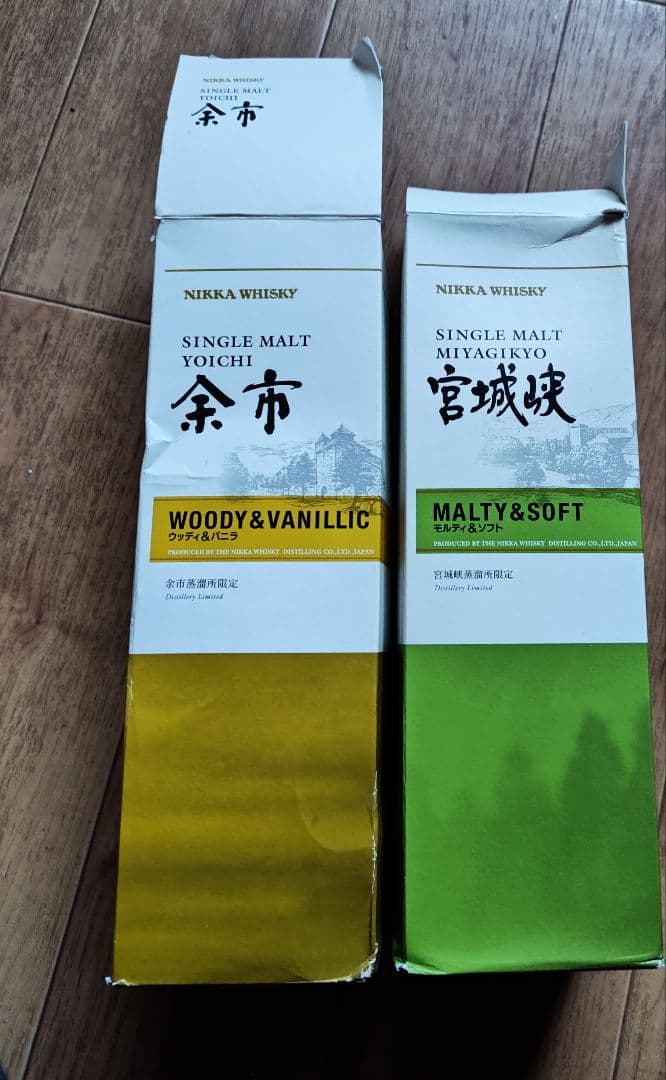 宮城峡・余市 限定ウイスキー　 500m 2本セット