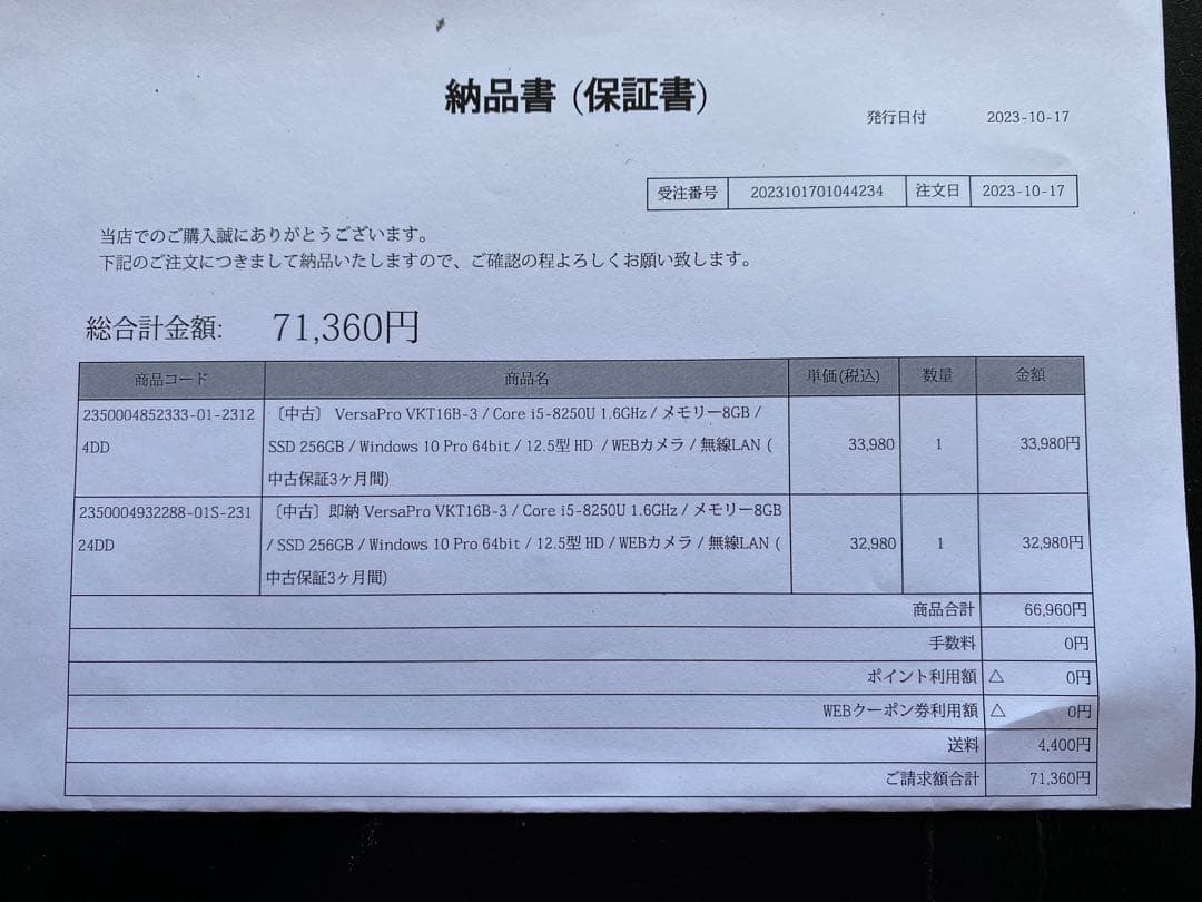 TOSHIBA Androidタブレット 本体